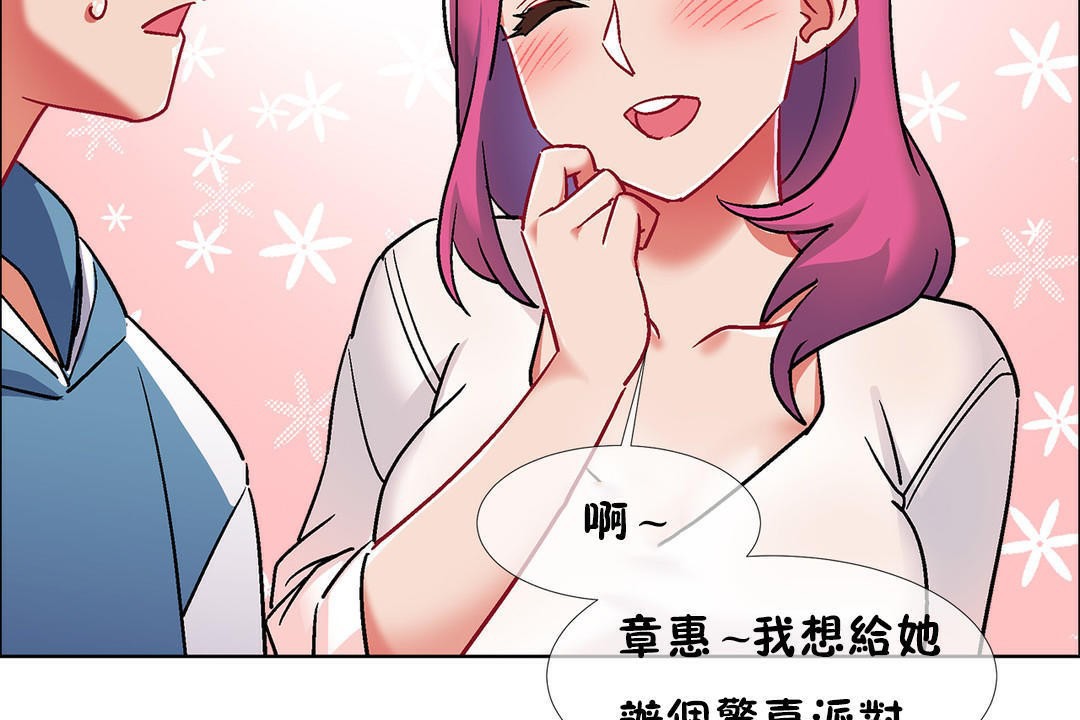 查看漫画出租女孩/租賃女孩/Rental Girls/超級女孩/獨家放映/長途車 - 第39話 - www.tymanga.com中的2385081图片