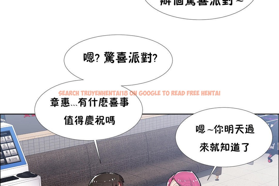 查看漫画出租女孩/租賃女孩/Rental Girls/超級女孩/獨家放映/長途車 - 第39話 - www.tymanga.com中的2385082图片