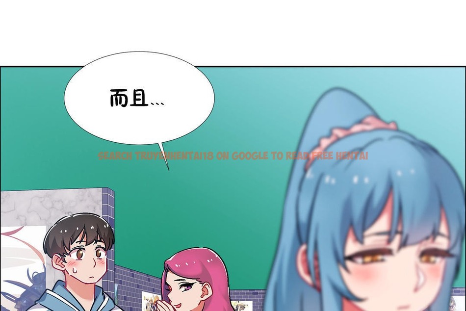 查看漫画出租女孩/租賃女孩/Rental Girls/超級女孩/獨家放映/長途車 - 第39話 - www.tymanga.com中的2385084图片