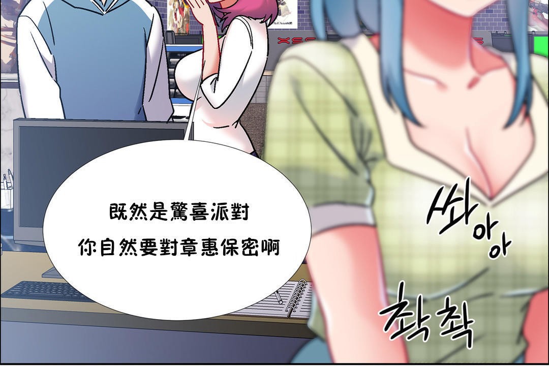 查看漫画出租女孩/租賃女孩/Rental Girls/超級女孩/獨家放映/長途車 - 第39話 - www.tymanga.com中的2385085图片