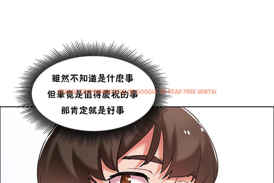 查看漫画出租女孩/租賃女孩/Rental Girls/超級女孩/獨家放映/長途車 - 第39話 - www.tymanga.com中的2385086图片