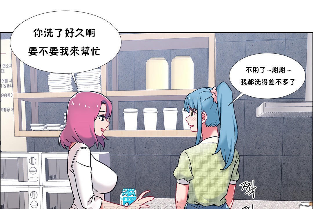 查看漫画出租女孩/租賃女孩/Rental Girls/超級女孩/獨家放映/長途車 - 第39話 - www.tymanga.com中的2385088图片
