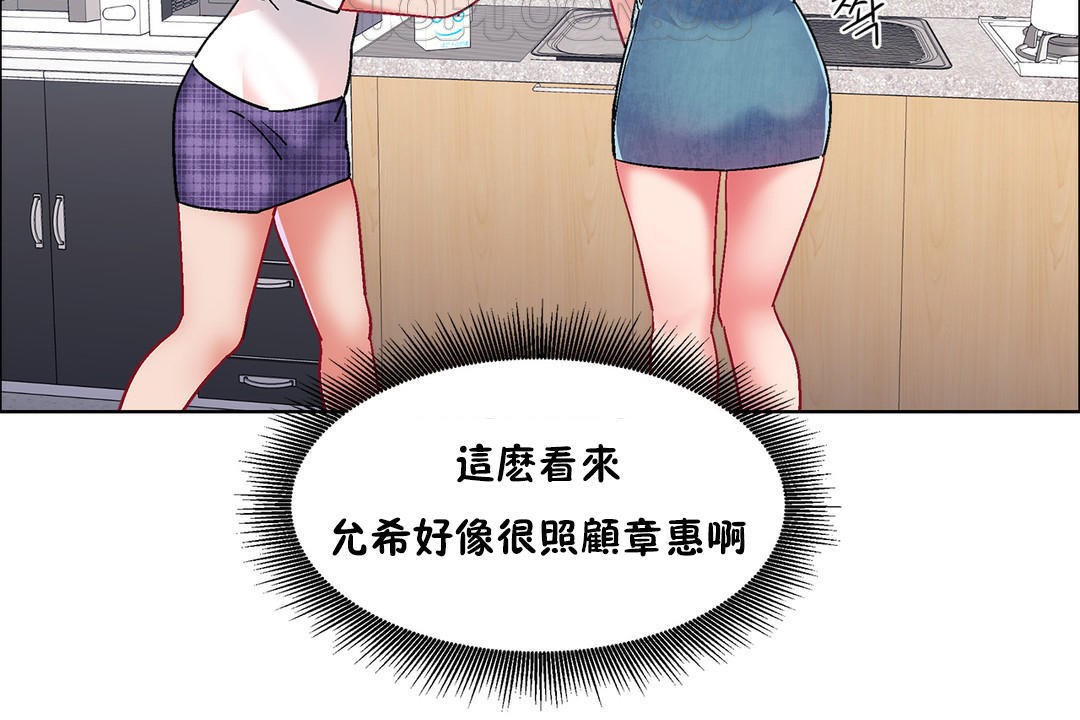 查看漫画出租女孩/租賃女孩/Rental Girls/超級女孩/獨家放映/長途車 - 第39話 - www.tymanga.com中的2385089图片