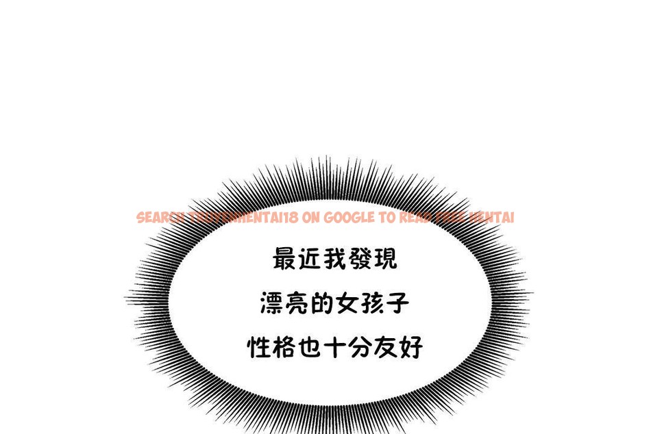 查看漫画出租女孩/租賃女孩/Rental Girls/超級女孩/獨家放映/長途車 - 第39話 - www.tymanga.com中的2385090图片