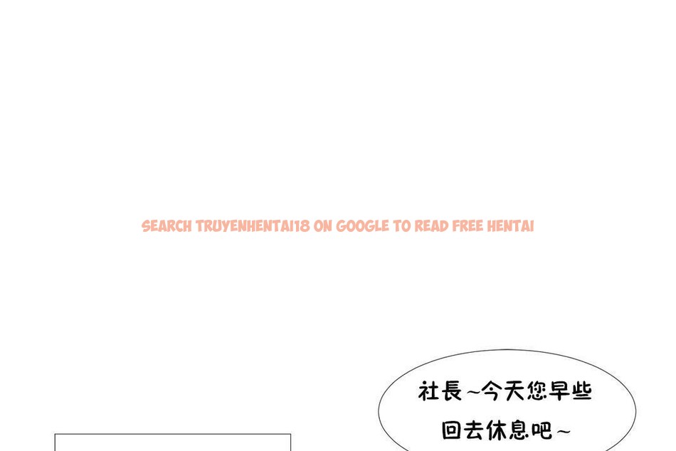 查看漫画出租女孩/租賃女孩/Rental Girls/超級女孩/獨家放映/長途車 - 第39話 - www.tymanga.com中的2385092图片