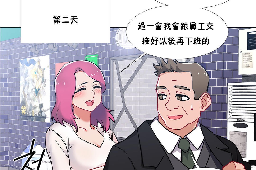 查看漫画出租女孩/租賃女孩/Rental Girls/超級女孩/獨家放映/長途車 - 第39話 - www.tymanga.com中的2385093图片