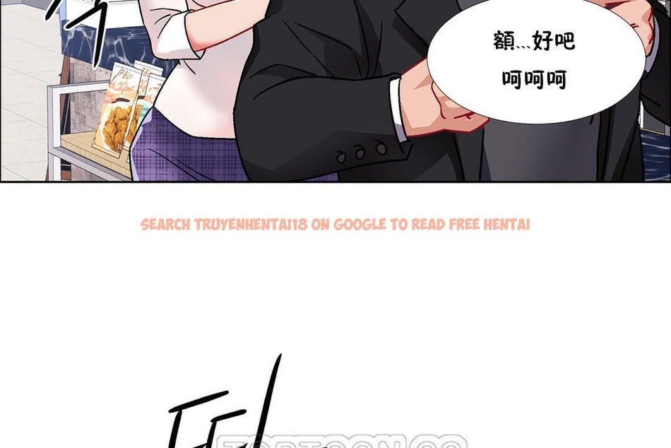 查看漫画出租女孩/租賃女孩/Rental Girls/超級女孩/獨家放映/長途車 - 第39話 - www.tymanga.com中的2385094图片