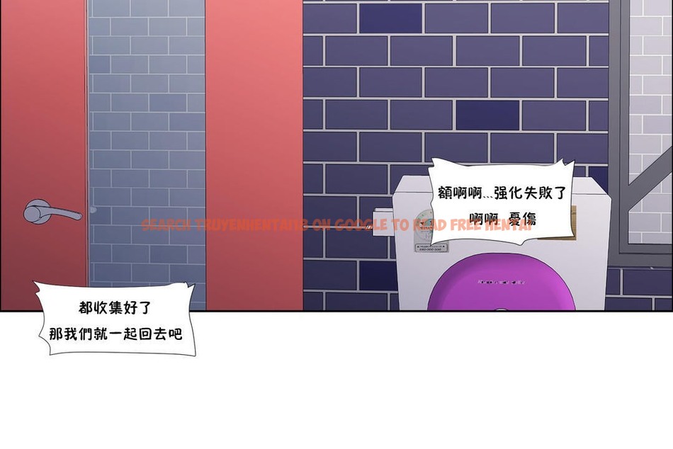 查看漫画出租女孩/租賃女孩/Rental Girls/超級女孩/獨家放映/長途車 - 第39話 - www.tymanga.com中的2385103图片