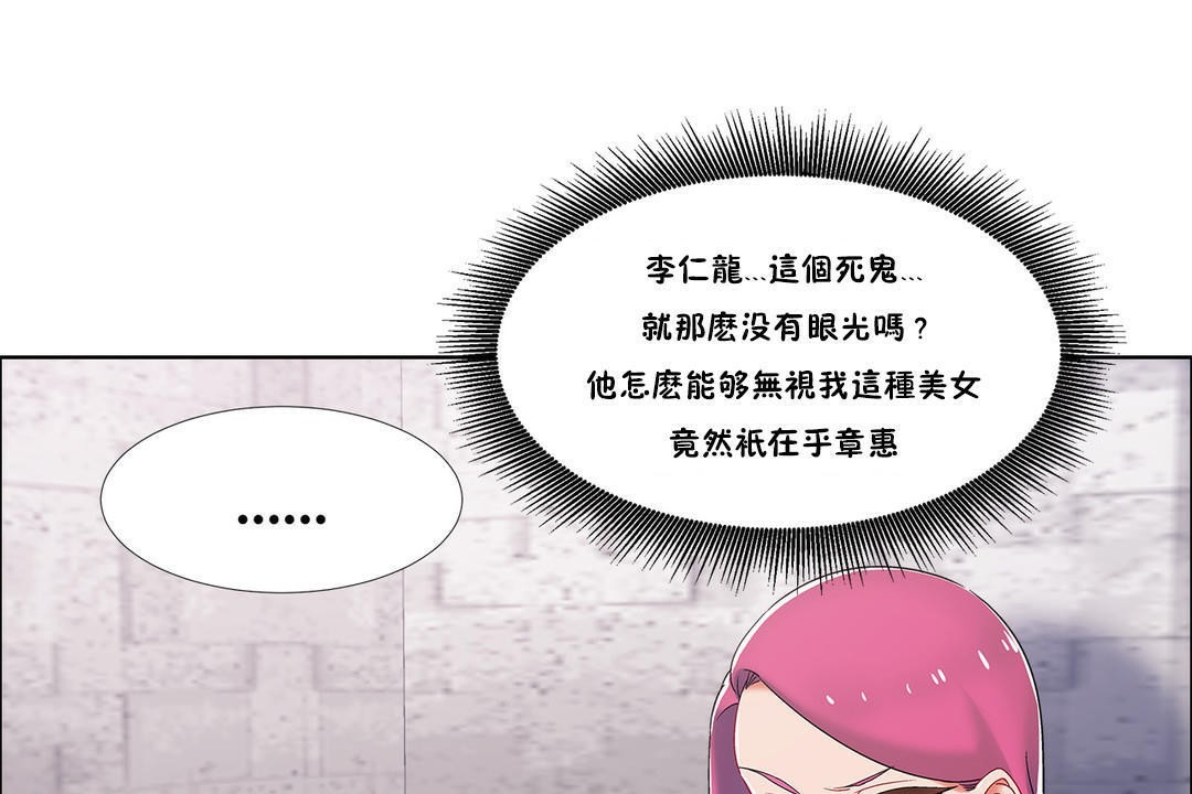 查看漫画出租女孩/租賃女孩/Rental Girls/超級女孩/獨家放映/長途車 - 第39話 - www.tymanga.com中的2385110图片