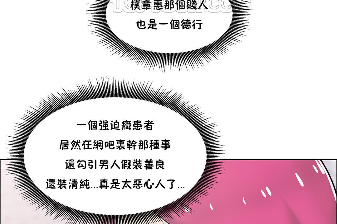 查看漫画出租女孩/租賃女孩/Rental Girls/超級女孩/獨家放映/長途車 - 第39話 - www.tymanga.com中的2385113图片
