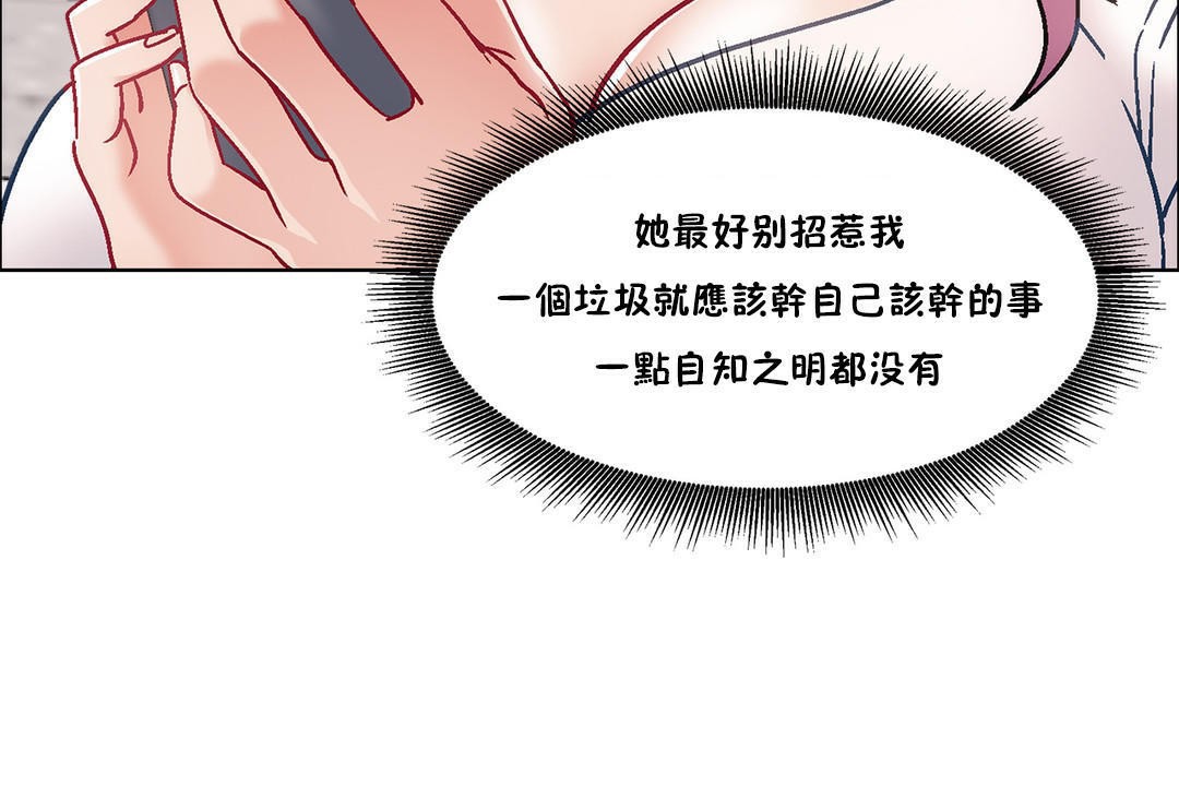 查看漫画出租女孩/租賃女孩/Rental Girls/超級女孩/獨家放映/長途車 - 第39話 - www.tymanga.com中的2385115图片