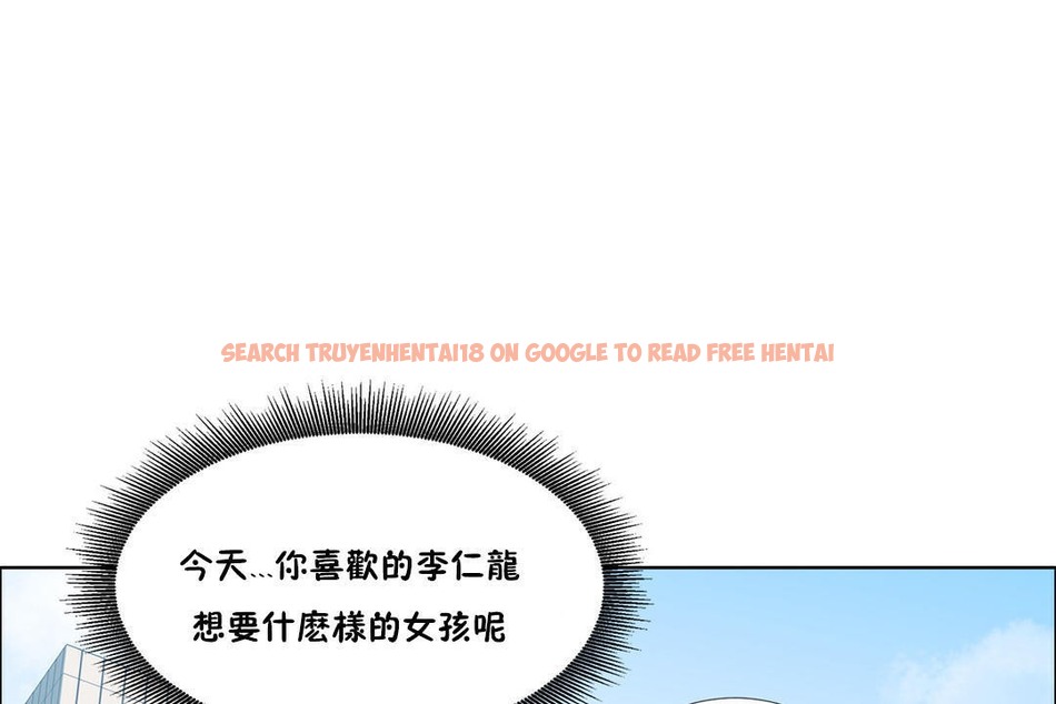 查看漫画出租女孩/租賃女孩/Rental Girls/超級女孩/獨家放映/長途車 - 第39話 - www.tymanga.com中的2385116图片