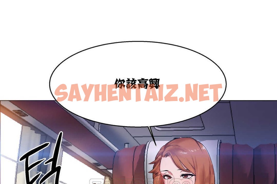 查看漫画出租女孩/租賃女孩/Rental Girls/超級女孩/獨家放映/長途車 - 第4話 - sayhentaiz.net中的2379448图片