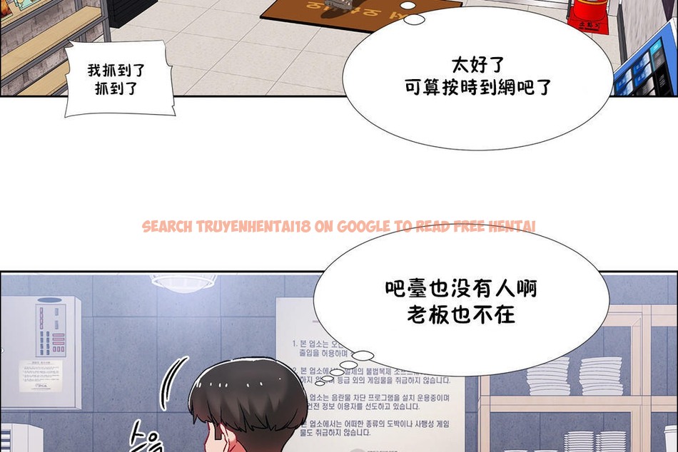 查看漫画出租女孩/租賃女孩/Rental Girls/超級女孩/獨家放映/長途車 - 第40話 - tymanga.com中的2385129图片