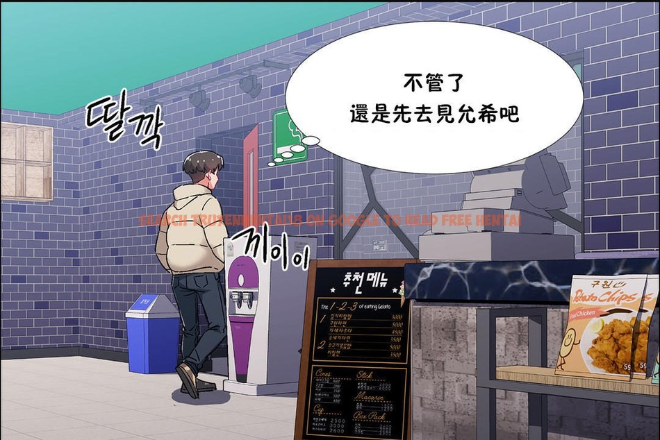 查看漫画出租女孩/租賃女孩/Rental Girls/超級女孩/獨家放映/長途車 - 第40話 - tymanga.com中的2385140图片