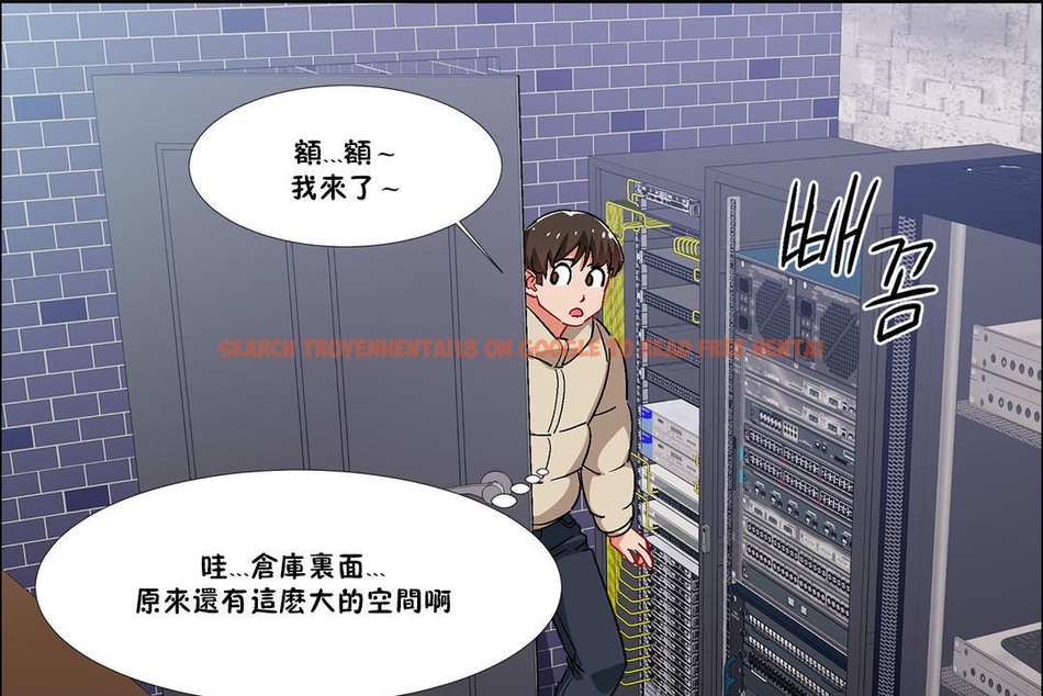查看漫画出租女孩/租賃女孩/Rental Girls/超級女孩/獨家放映/長途車 - 第40話 - tymanga.com中的2385146图片