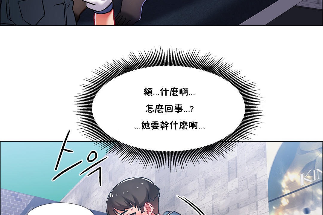 查看漫画出租女孩/租賃女孩/Rental Girls/超級女孩/獨家放映/長途車 - 第40話 - tymanga.com中的2385156图片