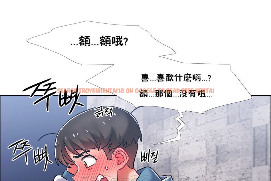 查看漫画出租女孩/租賃女孩/Rental Girls/超級女孩/獨家放映/長途車 - 第40話 - tymanga.com中的2385160图片