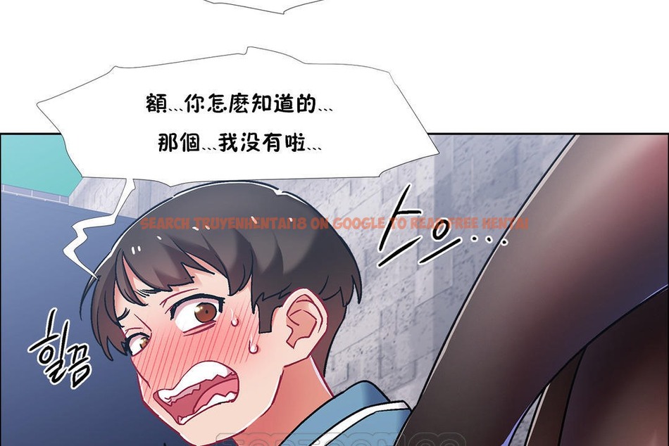 查看漫画出租女孩/租賃女孩/Rental Girls/超級女孩/獨家放映/長途車 - 第40話 - tymanga.com中的2385166图片