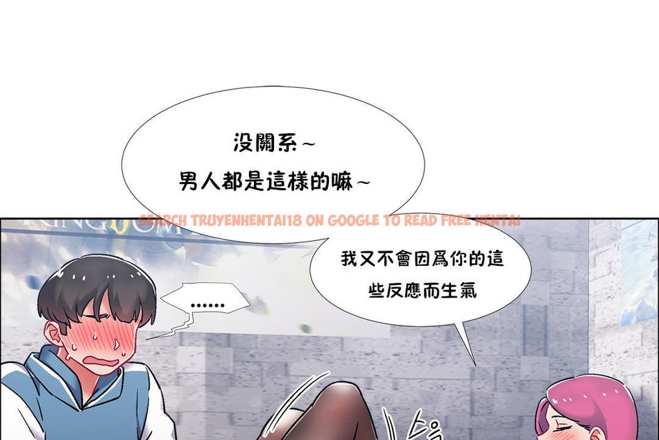 查看漫画出租女孩/租賃女孩/Rental Girls/超級女孩/獨家放映/長途車 - 第40話 - tymanga.com中的2385176图片