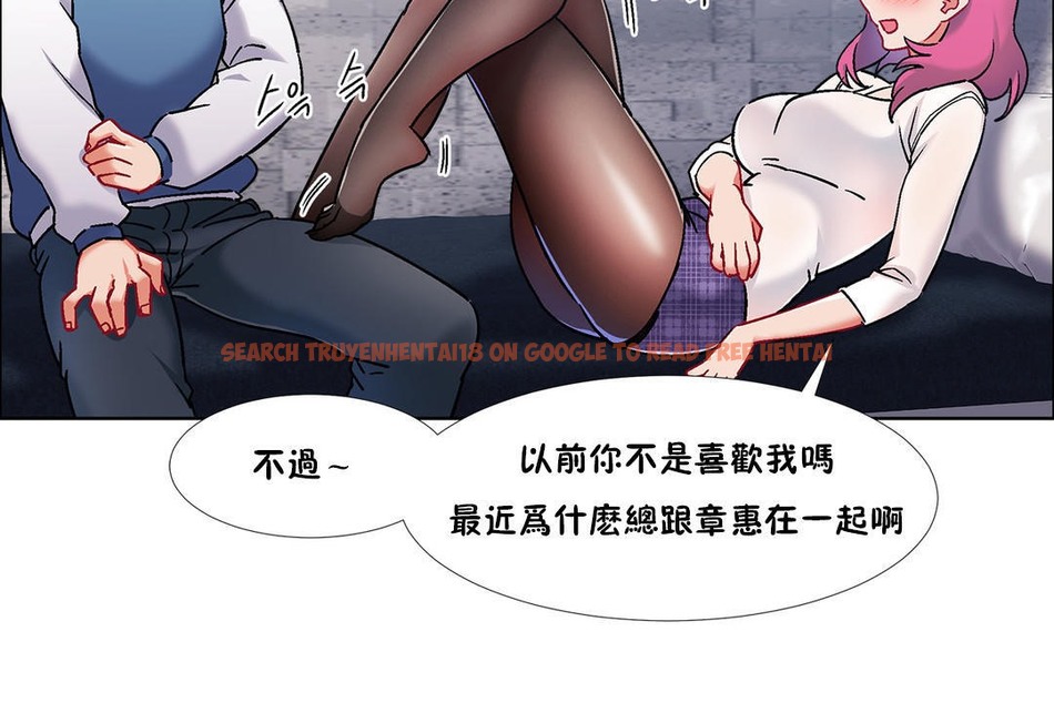 查看漫画出租女孩/租賃女孩/Rental Girls/超級女孩/獨家放映/長途車 - 第40話 - tymanga.com中的2385177图片