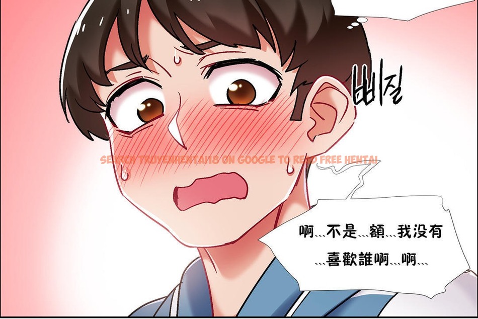 查看漫画出租女孩/租賃女孩/Rental Girls/超級女孩/獨家放映/長途車 - 第40話 - tymanga.com中的2385181图片