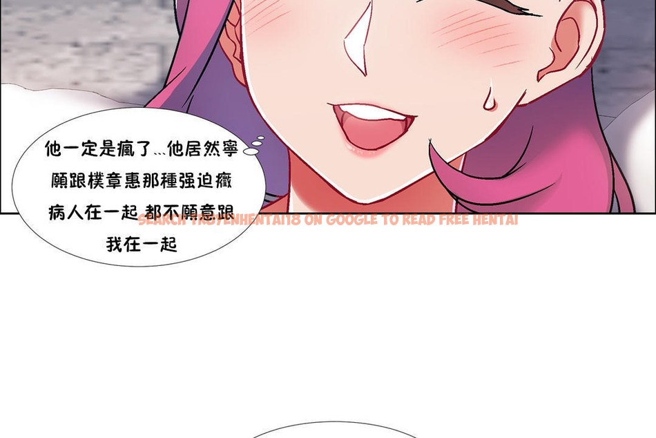 查看漫画出租女孩/租賃女孩/Rental Girls/超級女孩/獨家放映/長途車 - 第40話 - tymanga.com中的2385183图片