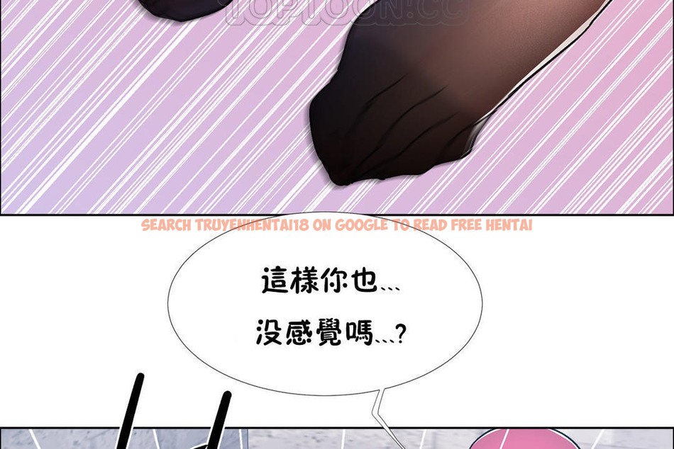 查看漫画出租女孩/租賃女孩/Rental Girls/超級女孩/獨家放映/長途車 - 第40話 - tymanga.com中的2385185图片
