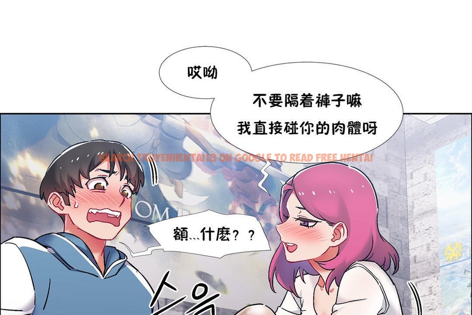 查看漫画出租女孩/租賃女孩/Rental Girls/超級女孩/獨家放映/長途車 - 第40話 - tymanga.com中的2385194图片