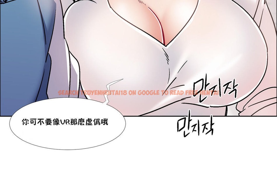 查看漫画出租女孩/租賃女孩/Rental Girls/超級女孩/獨家放映/長途車 - 第40話 - tymanga.com中的2385199图片