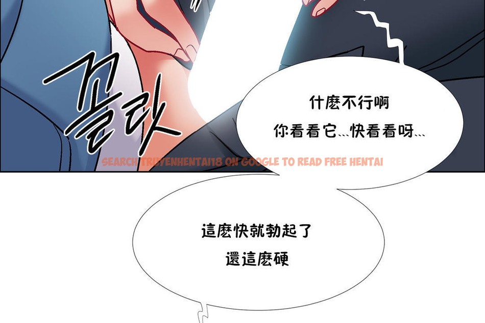 查看漫画出租女孩/租賃女孩/Rental Girls/超級女孩/獨家放映/長途車 - 第40話 - tymanga.com中的2385201图片