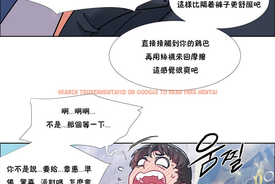 查看漫画出租女孩/租賃女孩/Rental Girls/超級女孩/獨家放映/長途車 - 第40話 - tymanga.com中的2385210图片