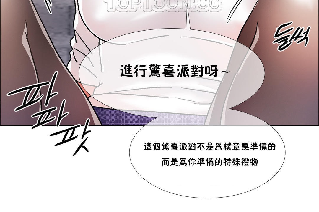 查看漫画出租女孩/租賃女孩/Rental Girls/超級女孩/獨家放映/長途車 - 第40話 - tymanga.com中的2385215图片