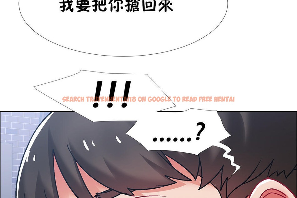 查看漫画出租女孩/租賃女孩/Rental Girls/超級女孩/獨家放映/長途車 - 第40話 - tymanga.com中的2385222图片