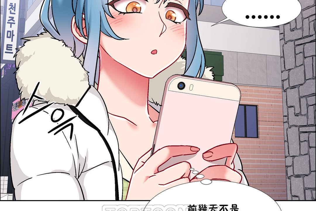 查看漫画出租女孩/租賃女孩/Rental Girls/超級女孩/獨家放映/長途車 - 第40話 - tymanga.com中的2385232图片