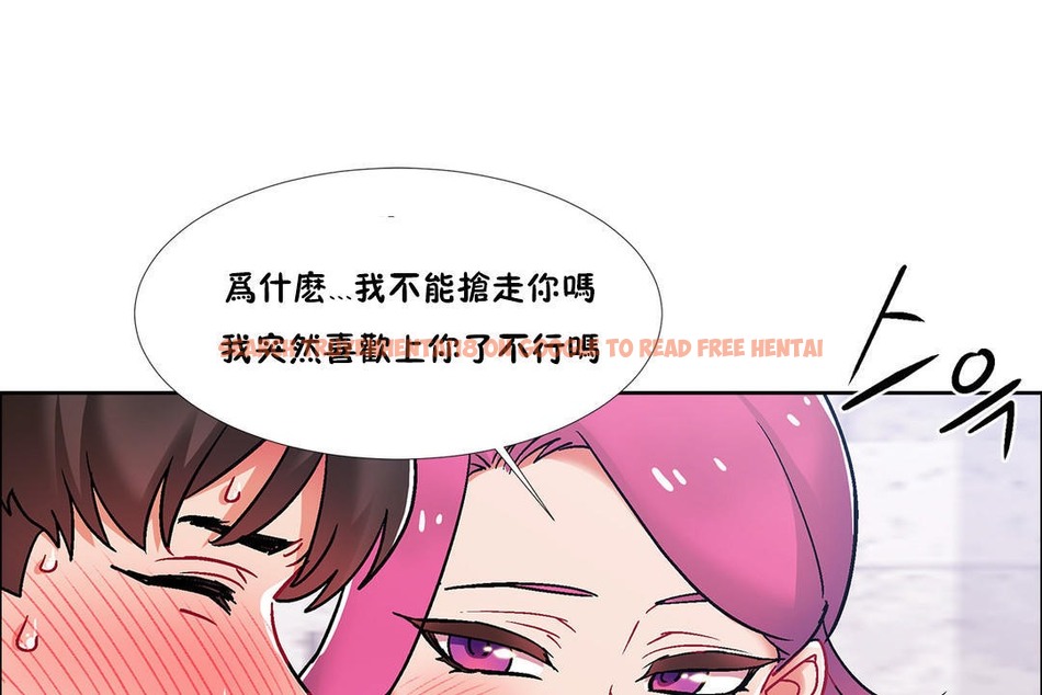 查看漫画出租女孩/租賃女孩/Rental Girls/超級女孩/獨家放映/長途車 - 第40話 - tymanga.com中的2385236图片