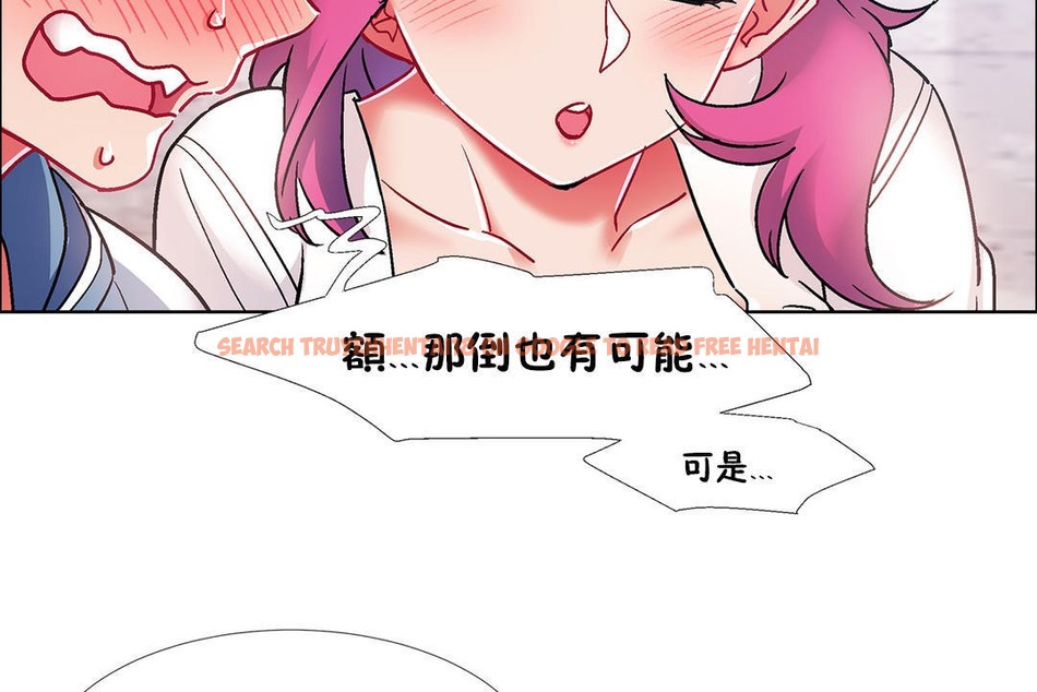 查看漫画出租女孩/租賃女孩/Rental Girls/超級女孩/獨家放映/長途車 - 第40話 - tymanga.com中的2385237图片