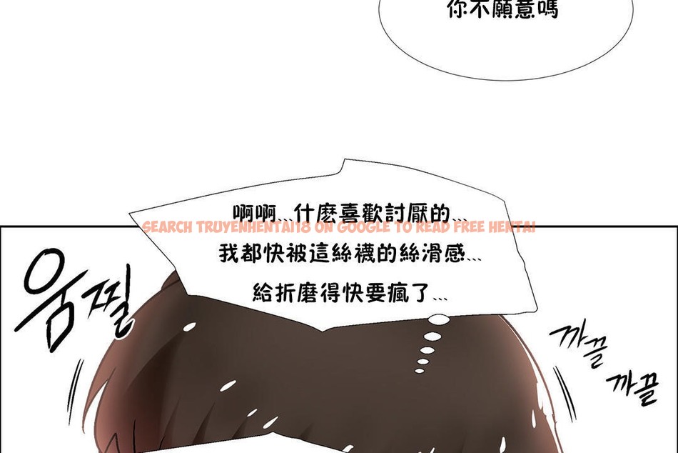 查看漫画出租女孩/租賃女孩/Rental Girls/超級女孩/獨家放映/長途車 - 第40話 - tymanga.com中的2385240图片