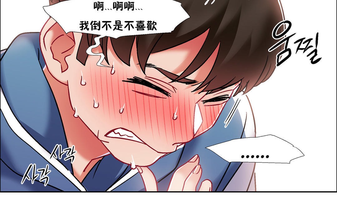 查看漫画出租女孩/租賃女孩/Rental Girls/超級女孩/獨家放映/長途車 - 第40話 - tymanga.com中的2385241图片