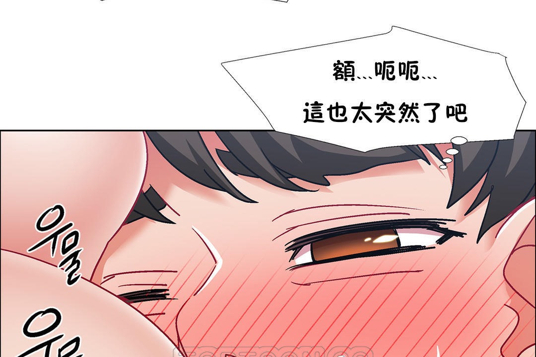 查看漫画出租女孩/租賃女孩/Rental Girls/超級女孩/獨家放映/長途車 - 第40話 - tymanga.com中的2385256图片
