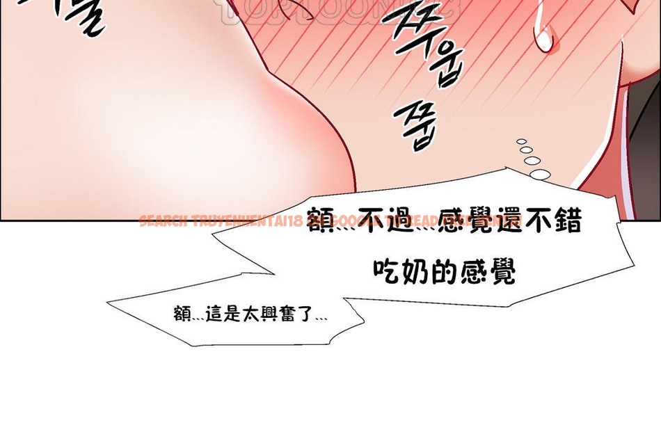 查看漫画出租女孩/租賃女孩/Rental Girls/超級女孩/獨家放映/長途車 - 第40話 - tymanga.com中的2385257图片