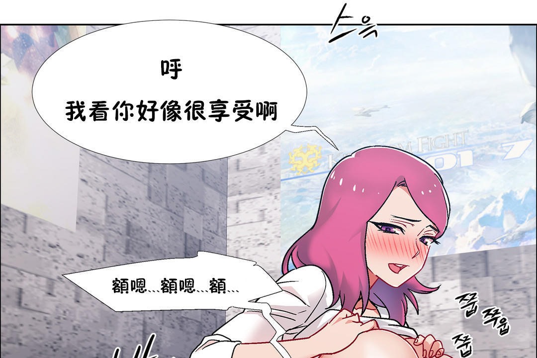 查看漫画出租女孩/租賃女孩/Rental Girls/超級女孩/獨家放映/長途車 - 第40話 - tymanga.com中的2385258图片
