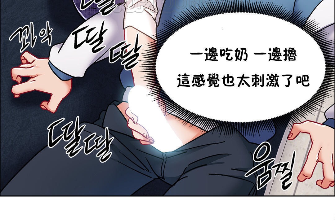 查看漫画出租女孩/租賃女孩/Rental Girls/超級女孩/獨家放映/長途車 - 第40話 - tymanga.com中的2385263图片