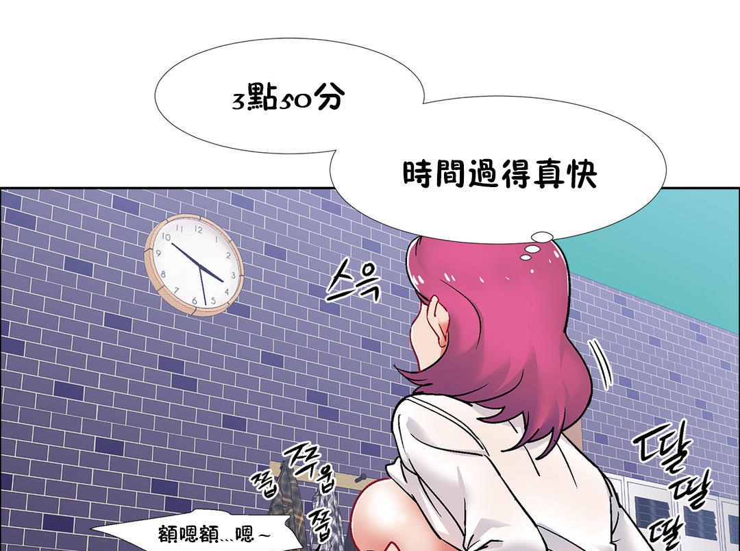 查看漫画出租女孩/租賃女孩/Rental Girls/超級女孩/獨家放映/長途車 - 第40話 - tymanga.com中的2385266图片