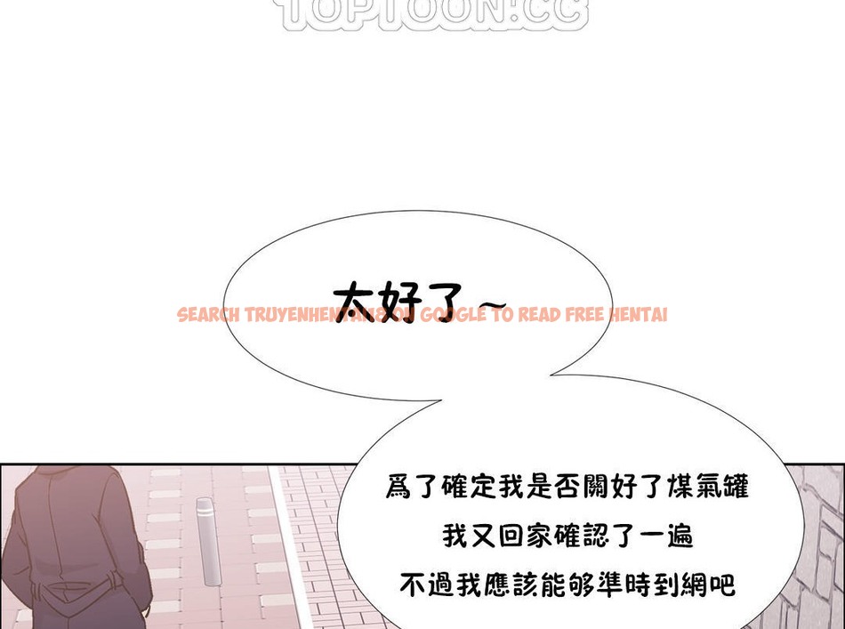 查看漫画出租女孩/租賃女孩/Rental Girls/超級女孩/獨家放映/長途車 - 第40話 - tymanga.com中的2385269图片