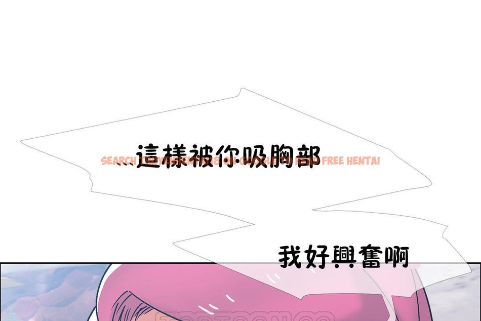 查看漫画出租女孩/租賃女孩/Rental Girls/超級女孩/獨家放映/長途車 - 第41話 - tymanga.com中的2385280图片