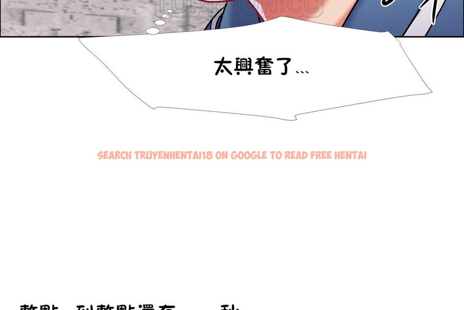 查看漫画出租女孩/租賃女孩/Rental Girls/超級女孩/獨家放映/長途車 - 第41話 - tymanga.com中的2385293图片