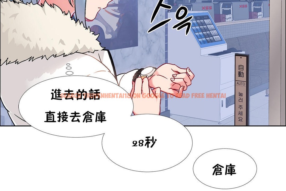 查看漫画出租女孩/租賃女孩/Rental Girls/超級女孩/獨家放映/長途車 - 第41話 - tymanga.com中的2385297图片