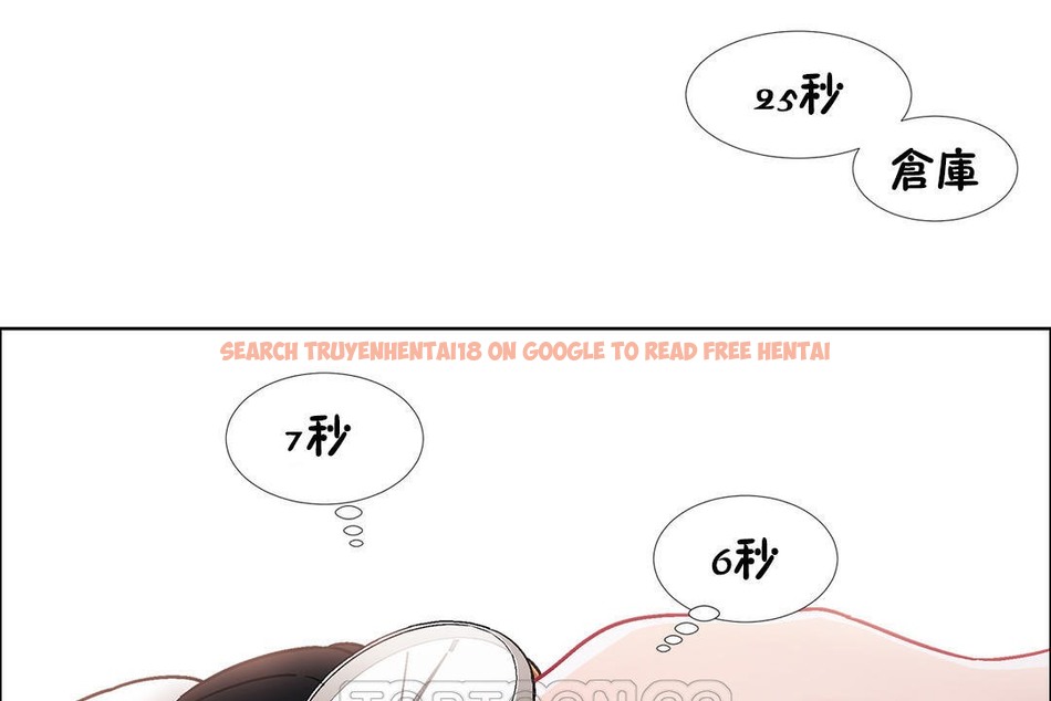 查看漫画出租女孩/租賃女孩/Rental Girls/超級女孩/獨家放映/長途車 - 第41話 - tymanga.com中的2385298图片