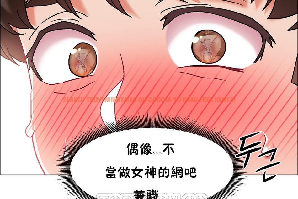 查看漫画出租女孩/租賃女孩/Rental Girls/超級女孩/獨家放映/長途車 - 第41話 - tymanga.com中的2385304图片
